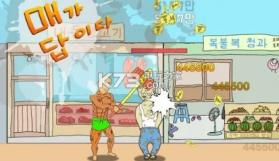 龙珠诞生的秘密 v1.0 中文版 截图