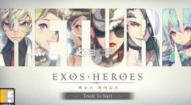 Exos Heroes v1.4.2 手游 截图