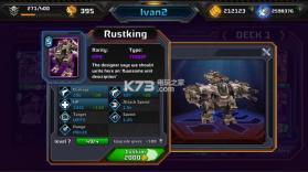 钢铁战争皇家 v9.0.1 最新版 截图