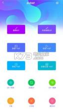 点点GIF v10011011.1 app 截图
