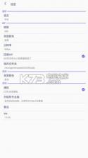 点点GIF v10011011.1 app 截图