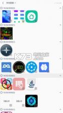 点点GIF v10011011.1 app 截图