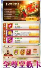 阴阳仙魔师 v1.0.5 最新版 截图