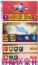 阴阳仙魔师 v1.0.5 最新版 截图