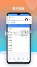 魔之运司机端 v1.3.6 软件 截图