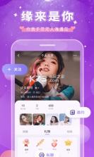 小可爱 v1.1.8 软件 截图