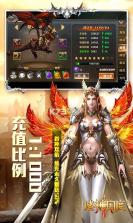 诸神国度星耀版 v1.0  截图