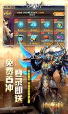 诸神国度星耀版 v1.0 ios 截图