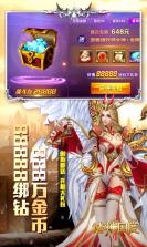 诸神国度星耀版 v1.0 ios 截图