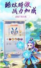 遮天剑流浪剑客 v7.4.0 安卓版 截图