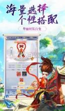 遮天剑流浪剑客 v7.4.0 安卓版 截图