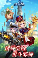 我的女神 v1.1.0.146172 正式版 截图