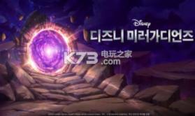 Disney Mirrorverse v0.2.1 内测 截图