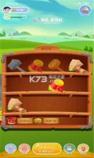 我锤子特猛 v1.0.5 单机版 截图