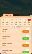 我锤子特猛 v1.0.5 单机版 截图