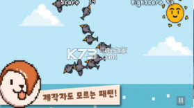 丁丁探索地球 v1.4 单机版 截图