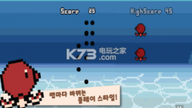 丁丁探索地球 v1.4 单机版 截图