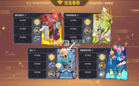 香肠派对 v9.46 s6赛季主题 截图