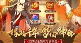 光之谷物语 v0.8.24 最新版 截图