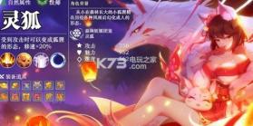 光之谷物语 v0.8.24 最新版 截图