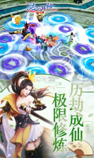 混乱封神满v版 v1.0  截图