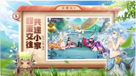 天姬物语 v4.0 无限钻石版 截图