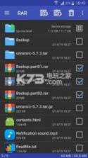 RAR解压软件 v2020.03.31 下载安卓 截图