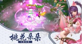 剑玲珑之蜀山剑侠 v2.0.7.5 正式版 截图