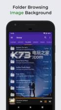 Omnia音乐播放器安卓版 v1.5.1  截图