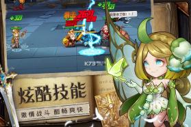 魔法联盟 v1.0.1 最新版 截图