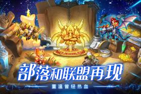 魔法联盟 v1.0.1 最新版 截图