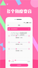 音乐剪辑精灵 v2.7.3 手机版 截图