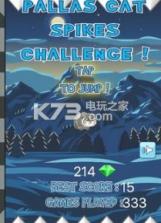 帕拉斯猫尖峰挑战 v1.0.6 安卓版 截图