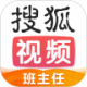 搜狐视频去广告破解版v8.8.8