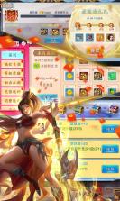 美人传 v1.0.9 bt版 截图