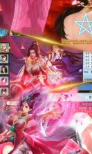 美人传 v1.0.9 bt版 截图