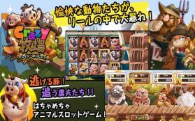 casino王国 v1.71 中文版 截图