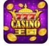 casino王国 v1.71 中文版