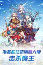 深渊幻影 v1.0.4 登陆送十连版 截图