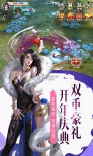 兰若情缘之剑灵 v1.6.31.1 bt版 截图