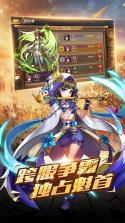 争渡三国 v1.0.9.128 充值折扣服 截图