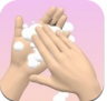 模拟洗手3D v0.5.0 安卓版