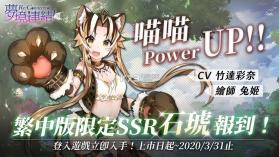 梦境连结!Re:Connected v1.0.7 台服下载 截图