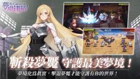 梦境连结!Re:Connected v1.0.7 台服下载 截图