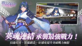 梦境连结!Re:Connected v1.0.7 台服下载 截图