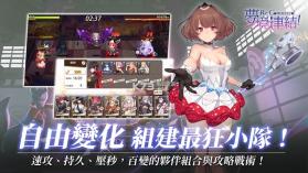 梦境连结!Re:Connected v1.0.7 台服下载 截图