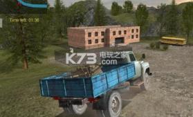 靠谱送货 v1.91 安卓版 截图