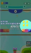 贪吃食人花 v1.0 安卓版 截图