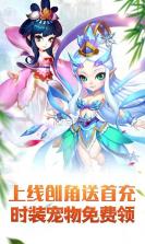 仙灵世界绿色版 v1.0  截图