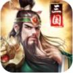 鸿图之下 v1.0.50 正式版